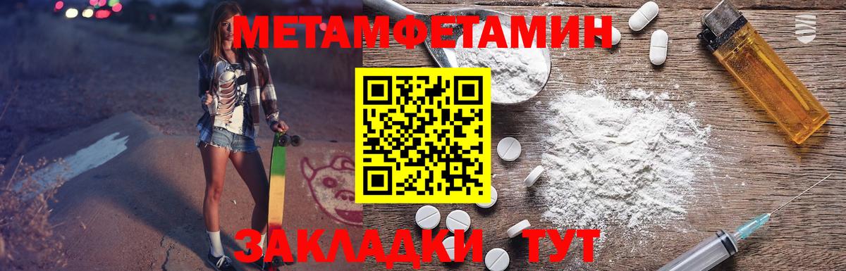 Amphetamine 97% Аргун