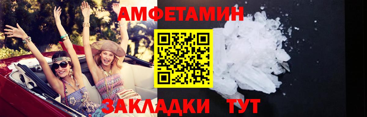 Амфетамин VHQ  Вход с VPN  Аргун 