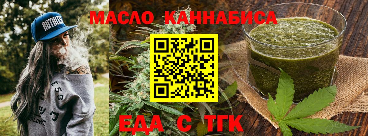 Canna-Cookies марихуана Аргун
