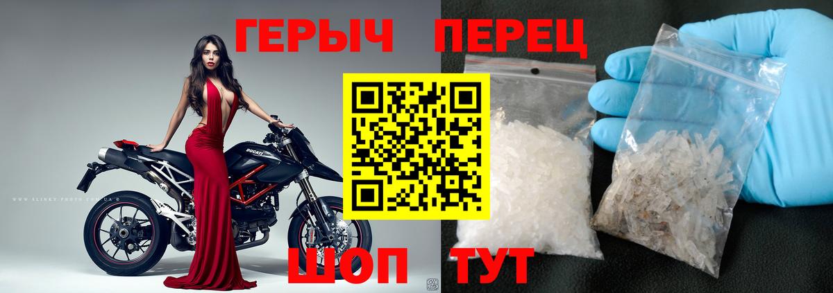 ГЕРОИН гречка Аргун