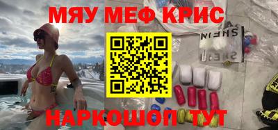 синтетический гашиш Ярцево