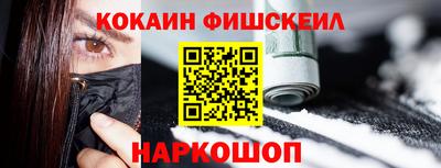 синтетический гашиш Ярцево