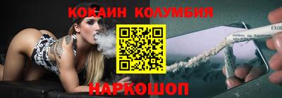 синтетический гашиш Ярцево