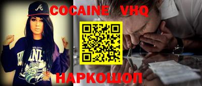 синтетический гашиш Ярцево