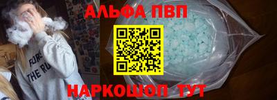 марихуана Анжеро-Судженск