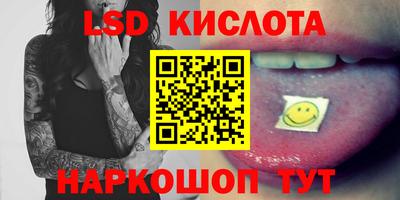 гашиш Анапа