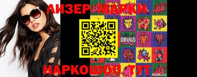 синтетический гашиш Ярцево