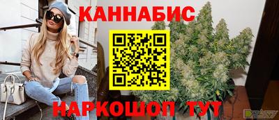 синтетический гашиш Ярцево