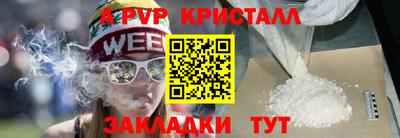 синтетический гашиш Ярцево