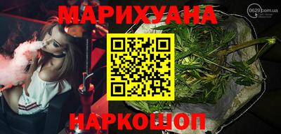 синтетический гашиш Ярцево