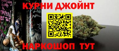 синтетический гашиш Ярцево