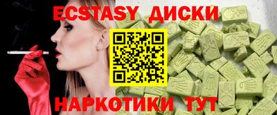 синтетический гашиш Ярцево