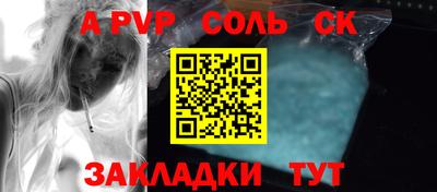 марихуана Анжеро-Судженск