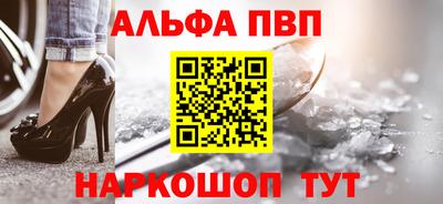синтетический гашиш Ярцево