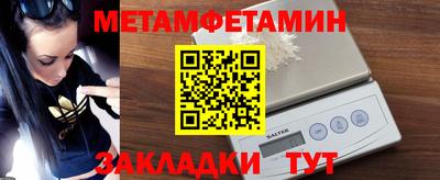 гашишное масло Ангарск