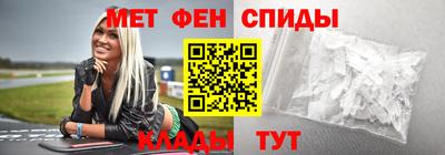гашишное масло Ангарск