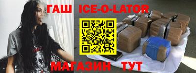 гашиш Анапа