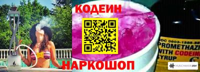 синтетический гашиш Ярцево