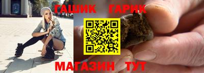 синтетический гашиш Ярцево