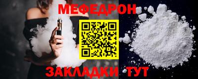 синтетический гашиш Ярцево