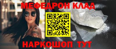 марихуана Анжеро-Судженск