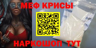 синтетический гашиш Ярцево