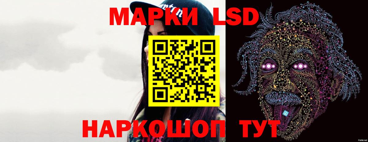 Лсд 25 экстази кислота  Вход с VPN  Аргун 