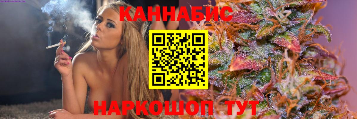 Конопля OG Kush  Канабис OG Kush  Аргун  Шишки марихуана LSD WEED  Вход с VPN 